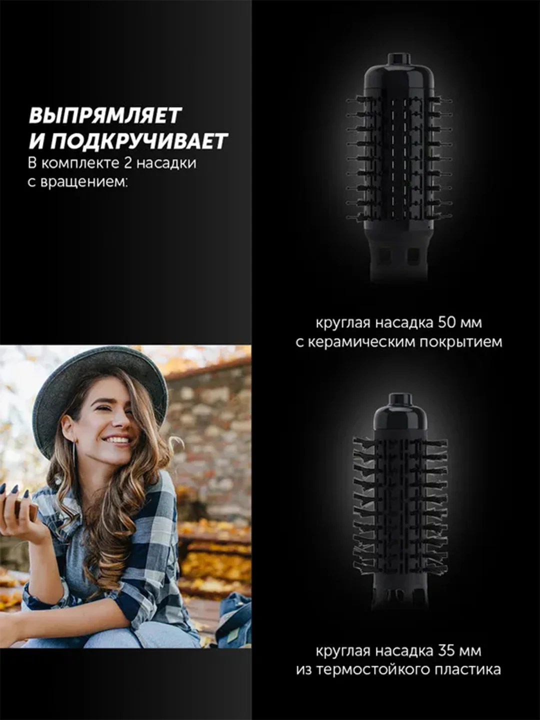 Фуксия фен-щетка для волос Polaris PHS 1002 с вращением, 2 насадки, 3 режима, 1000 Вт
