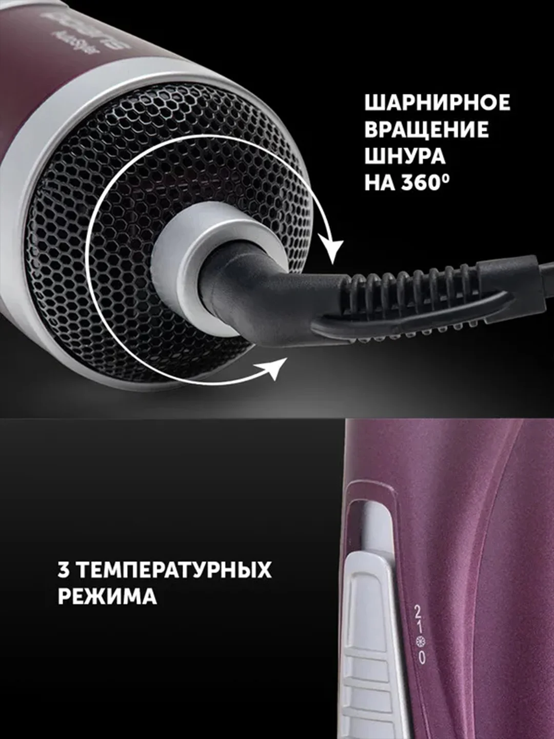 Фуксия фен-щетка для волос Polaris PHS 1002 с вращением, 2 насадки, 3 режима, 1000 Вт