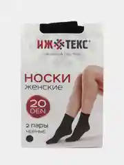 Носки женские 20 пар 20, 30, 40 ден