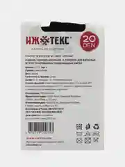 Носки женские 20 пар 20, 30, 40 ден