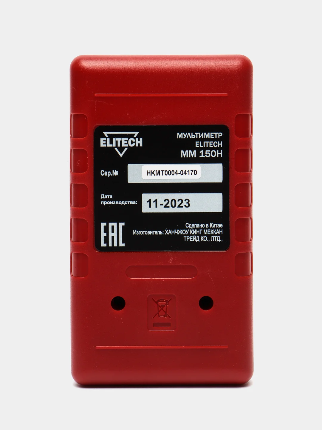Мультиметр цифровой ELITECH ММ 150Н (пост.1000Вперем.750В,перем.10А,2МОм,ЖКдисплей,0.1кг)