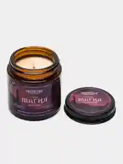 Ароматическая свеча Aromateria, 120 мл.  / из соевого воска / С хлопковым фитилём