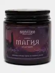 Ароматическая свеча Aromateria, 120 мл.  / из соевого воска / С хлопковым фитилём