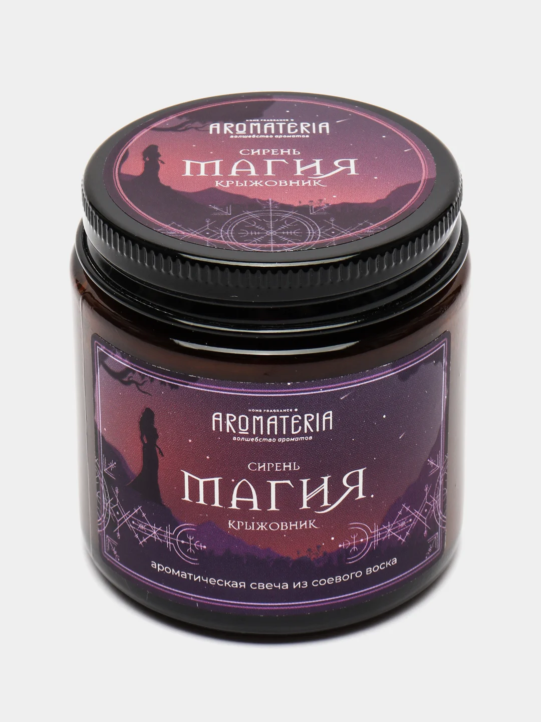 Ароматическая свеча Aromateria, 120 мл.  / из соевого воска / С хлопковым фитилём