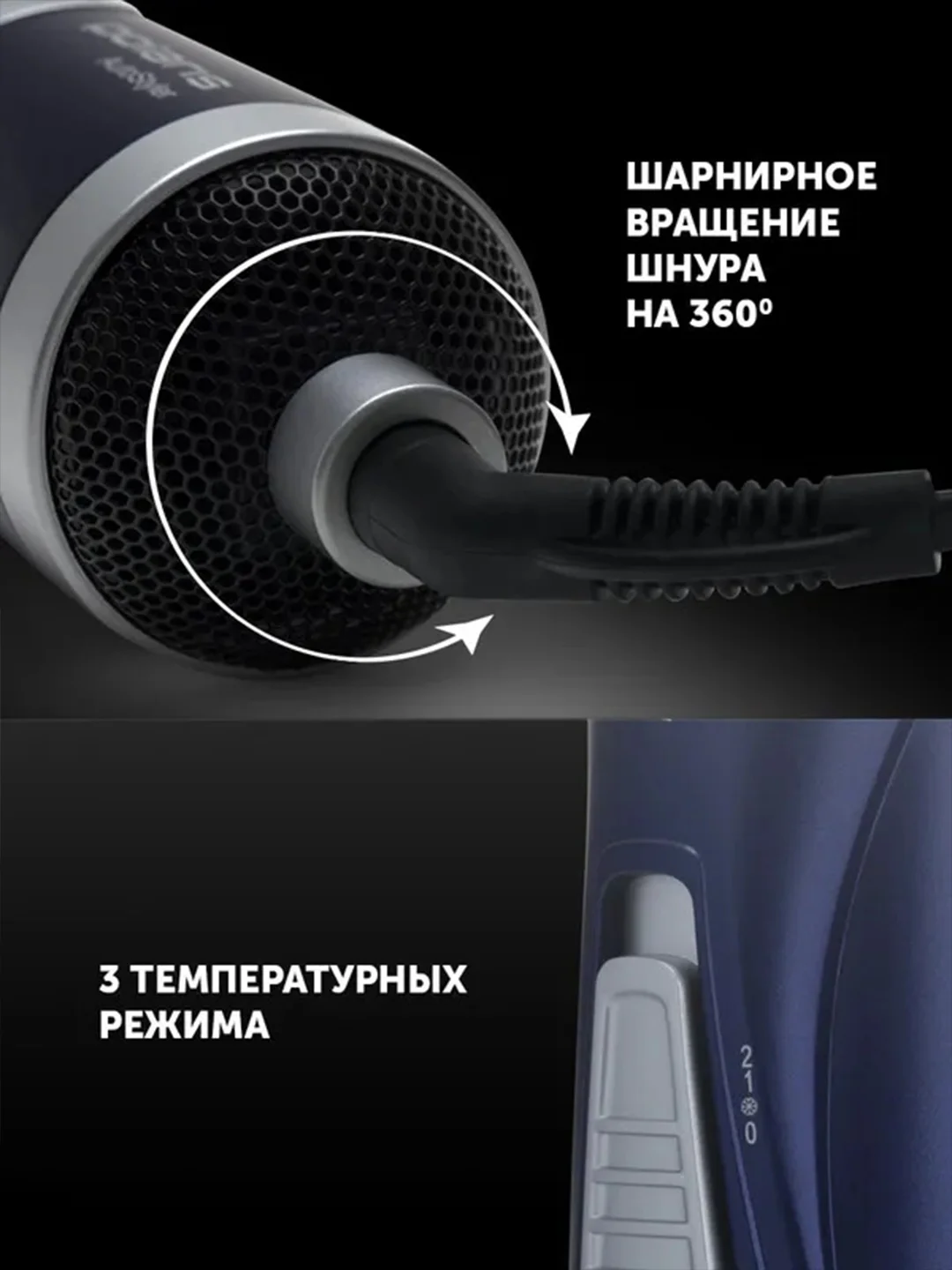Синий фен-щетка для волос Polaris PHS 1002 с вращением, 2 насадки, 3 режима, 1000 Вт