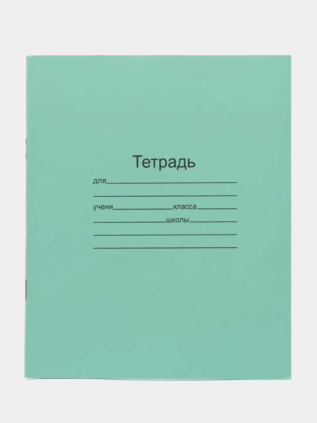 Тетрадь 12л 5шт