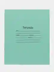 Тетрадь 12л 5шт
