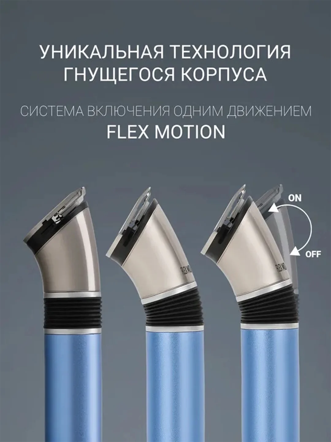 Машинка для стрижки волос и бороды Polaris PHC 0401RB Flex Motion, сталь, от 0,5 до 6 мм