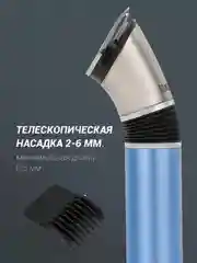 Машинка для стрижки волос и бороды Polaris PHC 0401RB Flex Motion, сталь, от 0,5 до 6 мм