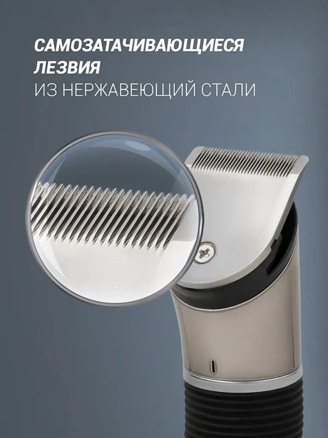 Машинка для стрижки волос и бороды Polaris PHC 0401RB Flex Motion, сталь, от 0,5 до 6 мм
