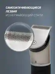 Машинка для стрижки волос и бороды Polaris PHC 0401RB Flex Motion, сталь, от 0,5 до 6 мм