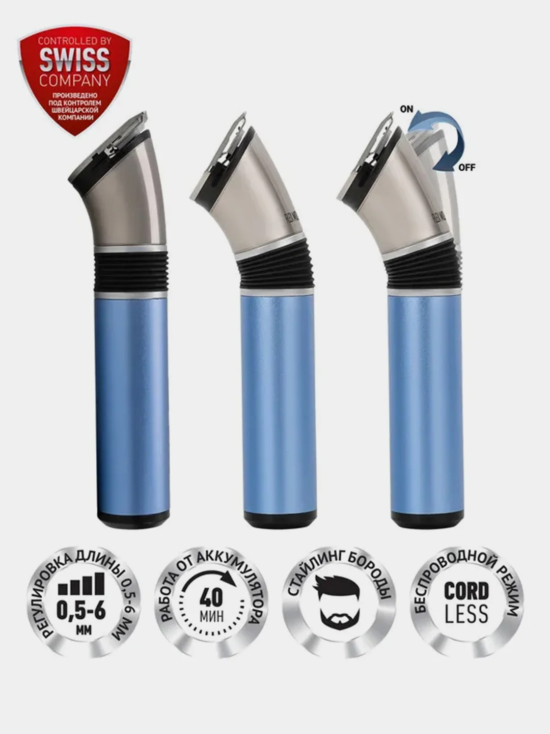 Машинка для стрижки волос и бороды Polaris PHC 0401RB Flex Motion, сталь, от 0,5 до 6 мм