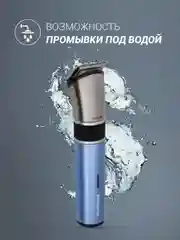 Машинка для стрижки волос и бороды Polaris PHC 0401RB Flex Motion, сталь, от 0,5 до 6 мм