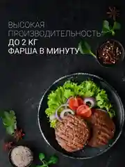 Мясорубка электрическая Polaris PMG 2027L, с насадками, 2000 Вт