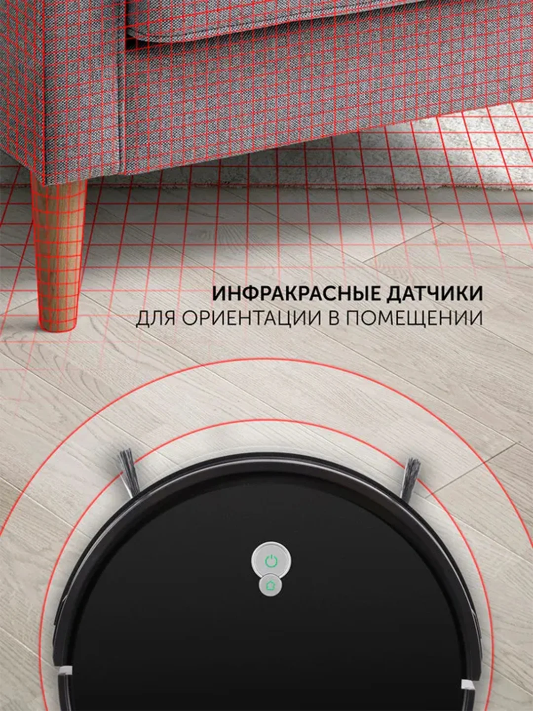 Черный робот-пылесос Polaris PVCR G2 0926W Wi-Fi IQ Home, сухая и влажная уборка