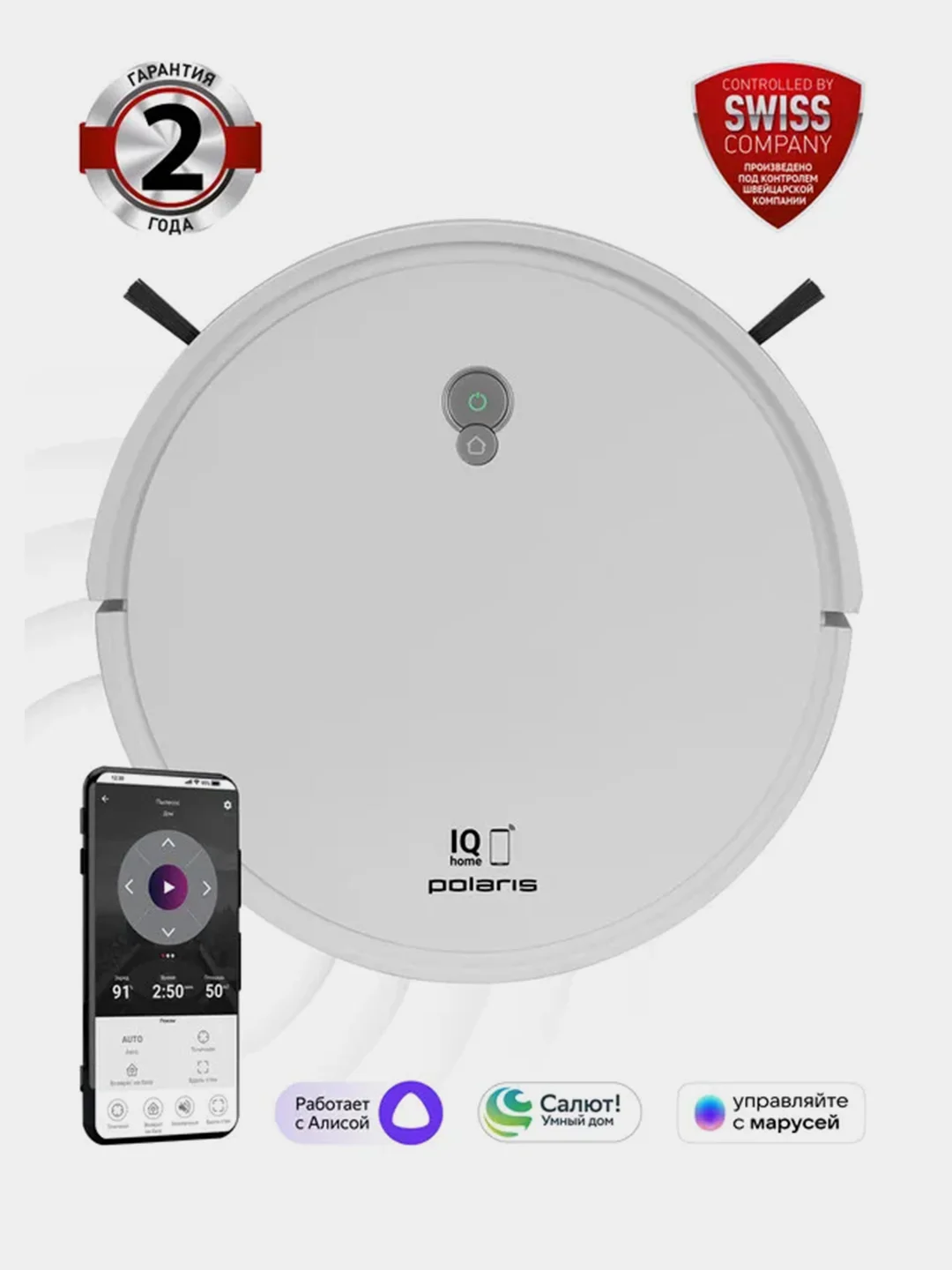 Белый робот-пылесос Polaris PVCR G2 0926W Wi-Fi IQ Home, сухая и влажная уборка