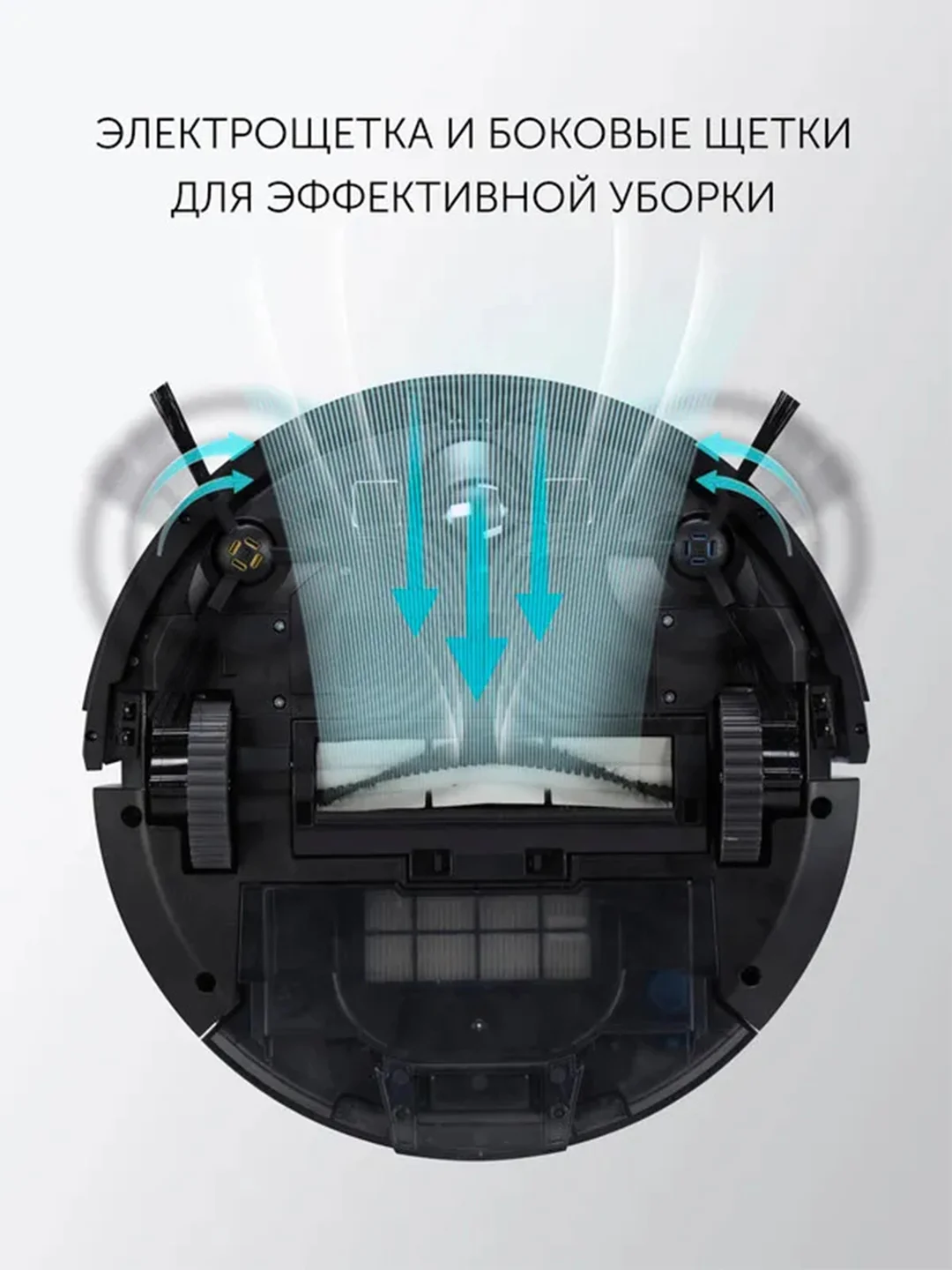 Белый робот-пылесос Polaris PVCR G2 0926W Wi-Fi IQ Home, сухая и влажная уборка