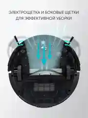 Белый робот-пылесос Polaris PVCR G2 0926W Wi-Fi IQ Home, сухая и влажная уборка