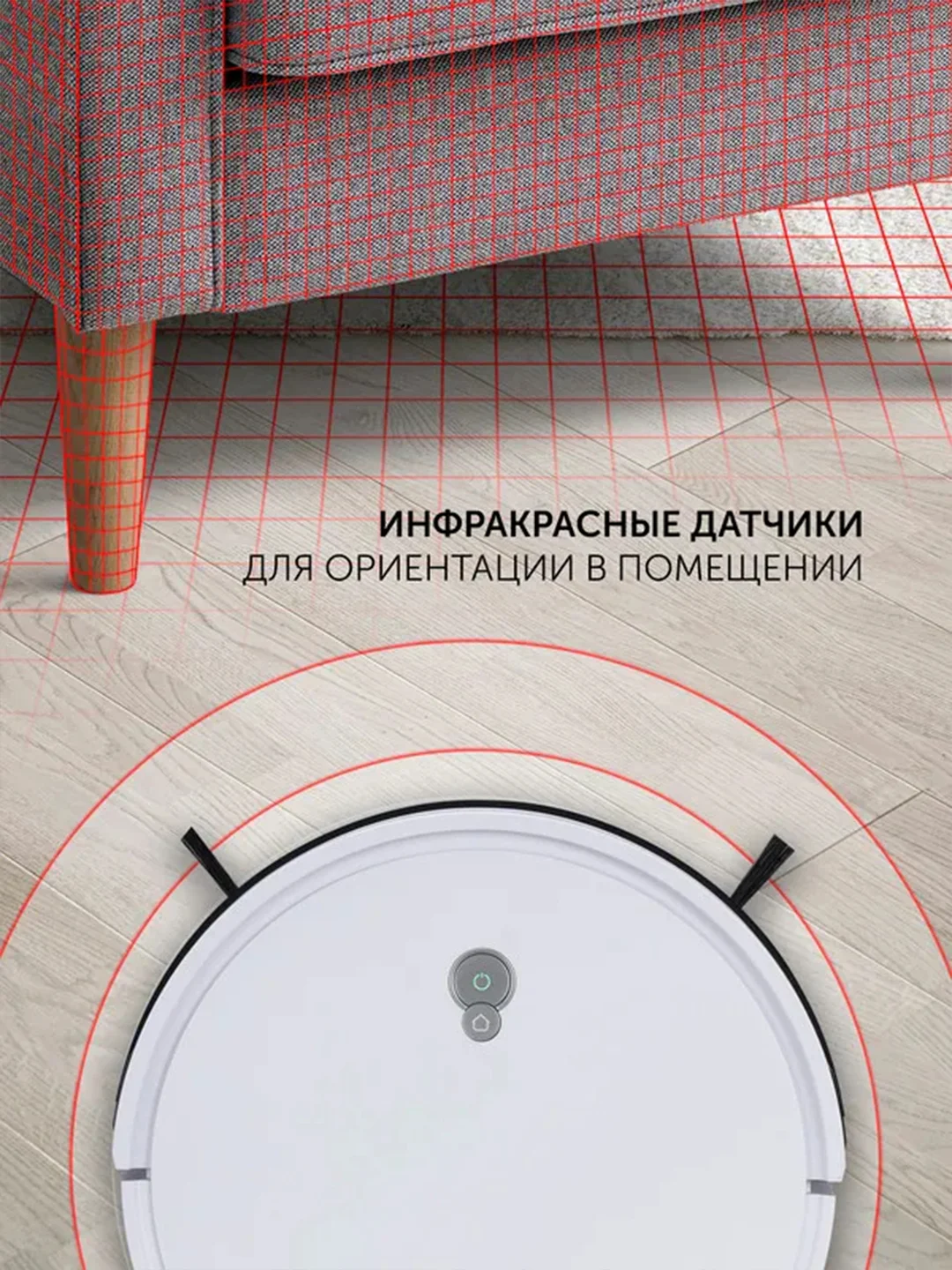 Белый робот-пылесос Polaris PVCR G2 0926W Wi-Fi IQ Home, сухая и влажная уборка