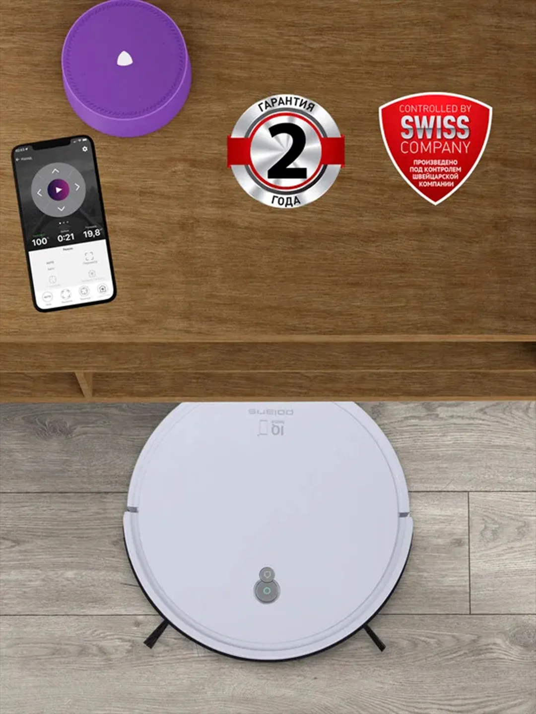 Белый робот-пылесос Polaris PVCR G2 0926W Wi-Fi IQ Home, сухая и влажная уборка
