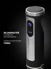 Блендер погружной Polaris PHB 1589AL CUBE, 1500 Вт