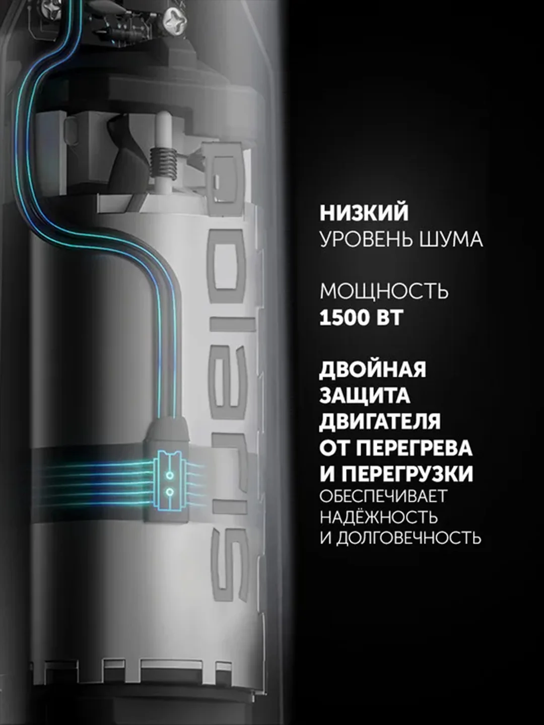 Блендер погружной Polaris PHB 1589AL CUBE, 1500 Вт