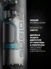 Блендер погружной Polaris PHB 1589AL CUBE, 1500 Вт
