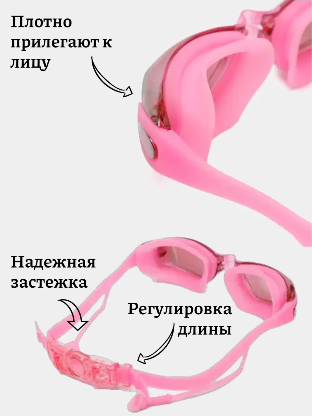 Очки для плавания с берушами в футляре, регулируемая длина, 5 цветов