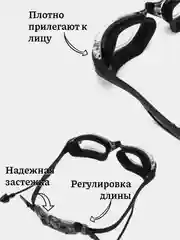 Очки для плавания с берушами в футляре, регулируемая длина, 5 цветов