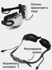 Очки для плавания с берушами в футляре, регулируемая длина, 5 цветов