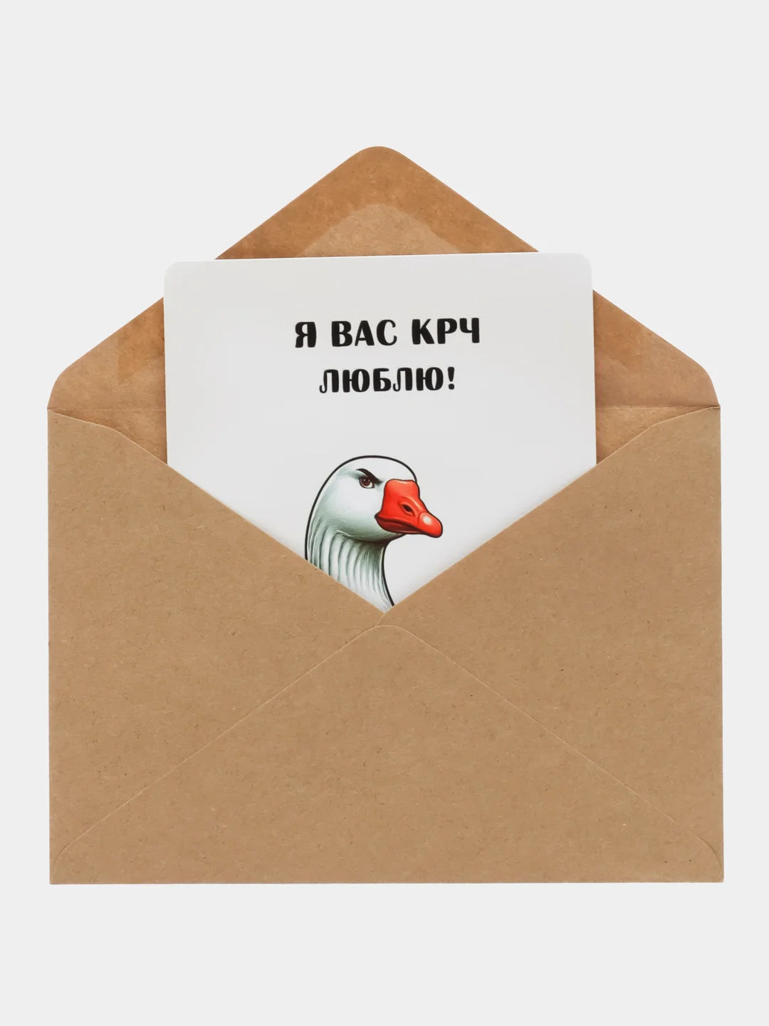 Алый открытка с приколом , подарок мужчине, женщине, день рождение в крафт конверте.18+, BTS
