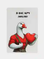 Алый открытка с приколом , подарок мужчине, женщине, день рождение в крафт конверте.18+, BTS