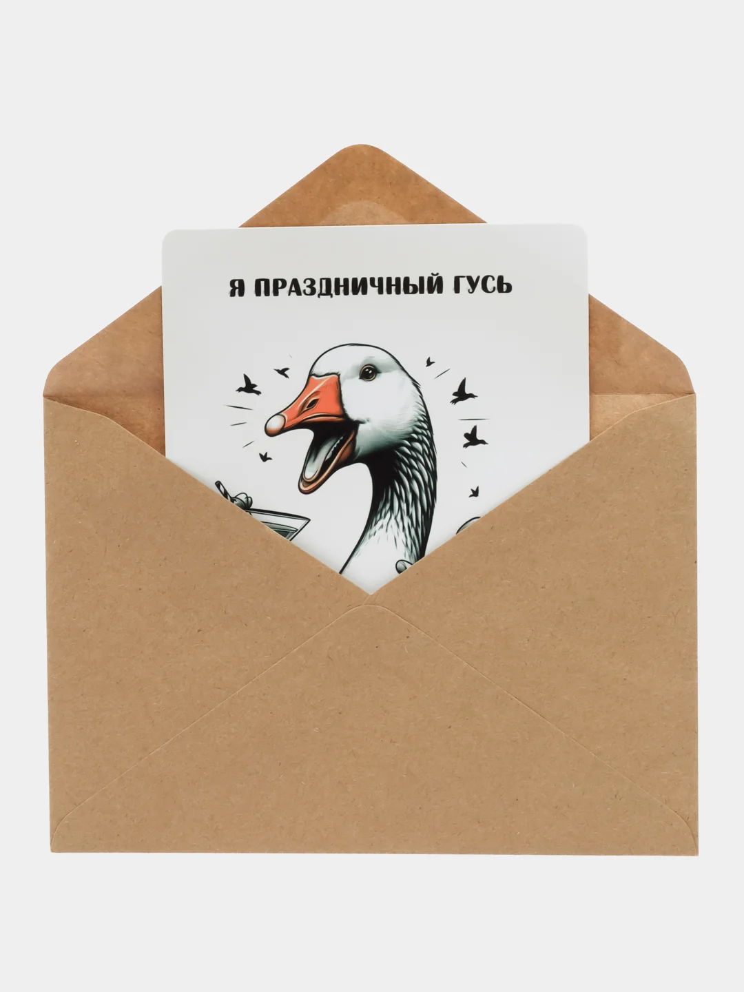 Серый открытка с приколом , подарок мужчине, женщине, день рождение в крафт конверте.18+, BTS