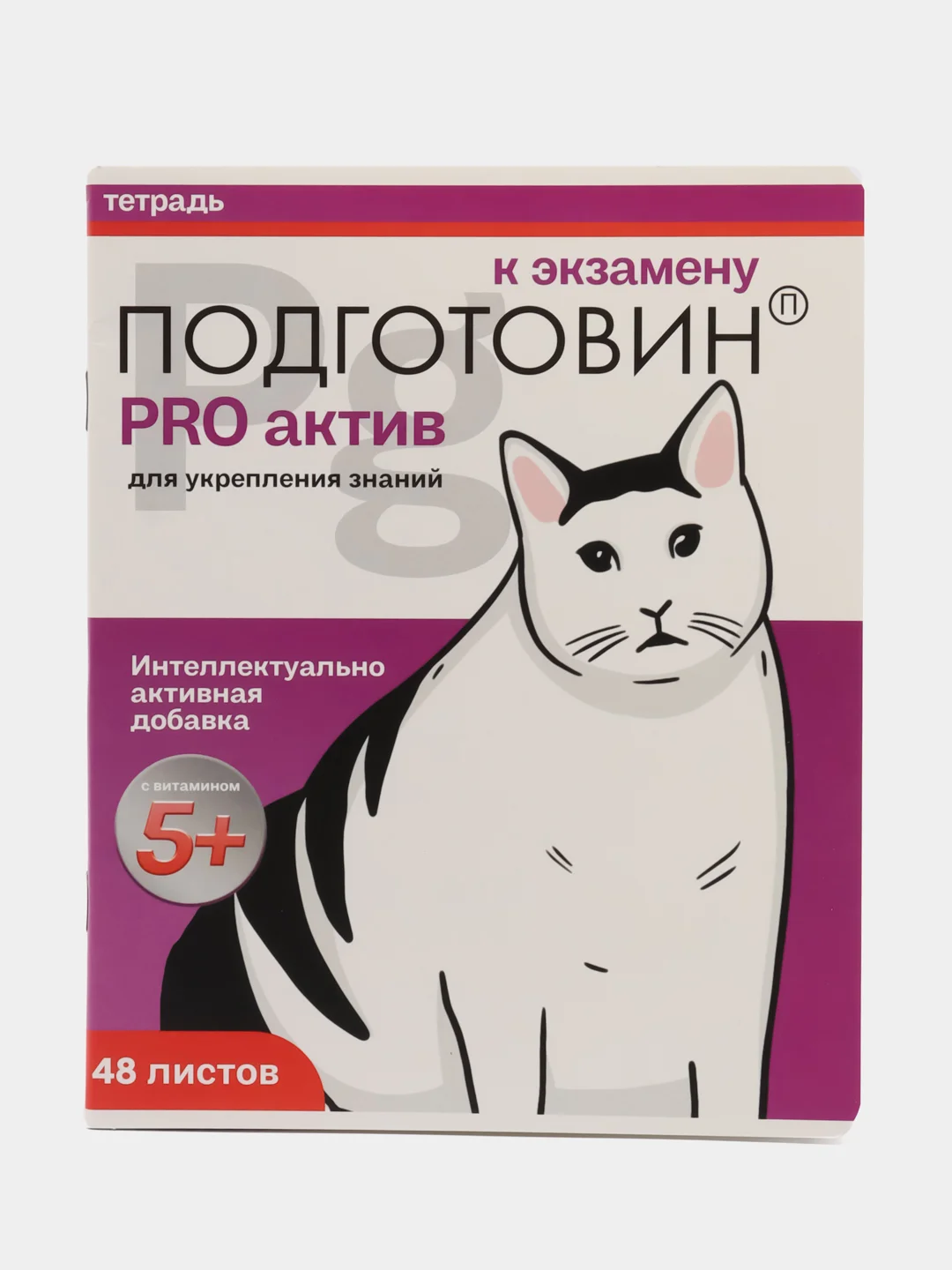 Пастельно-коралловый тетрадь в клетку, 48 листов, шрифтовые, яркие, для девочек и мальчиков, модные