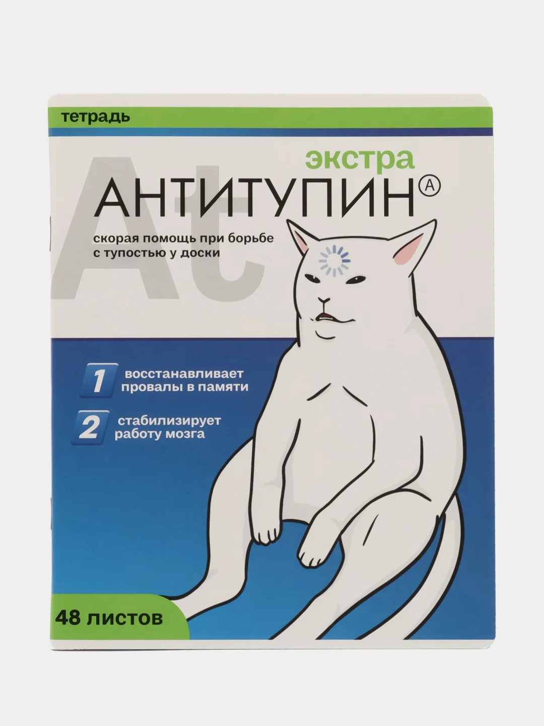 Синий тетрадь в клетку, 48 листов, шрифтовые, яркие, для девочек и мальчиков, модные