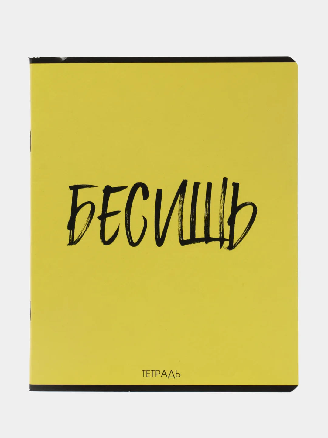 Лимонный тетрадь в клетку, 48 листов, шрифтовые, яркие, для девочек и мальчиков, модные