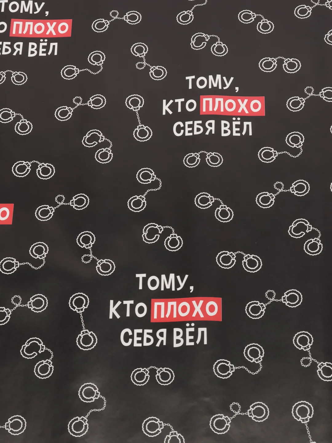 Фиолетовый бумага упаковочная для подарка, цветов крафтовая с приколом, девушке, мужчине, 50*70 см