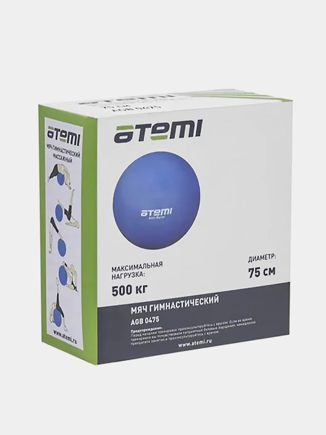 Мяч гимнастический Atemi AGB0475, антивзрыв, 75 см