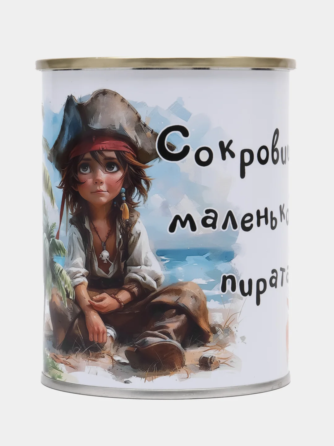 Морской копилка для денег, монет и купюр