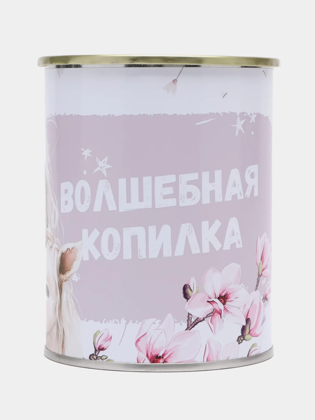 Розовый копилка для денег, монет и купюр
