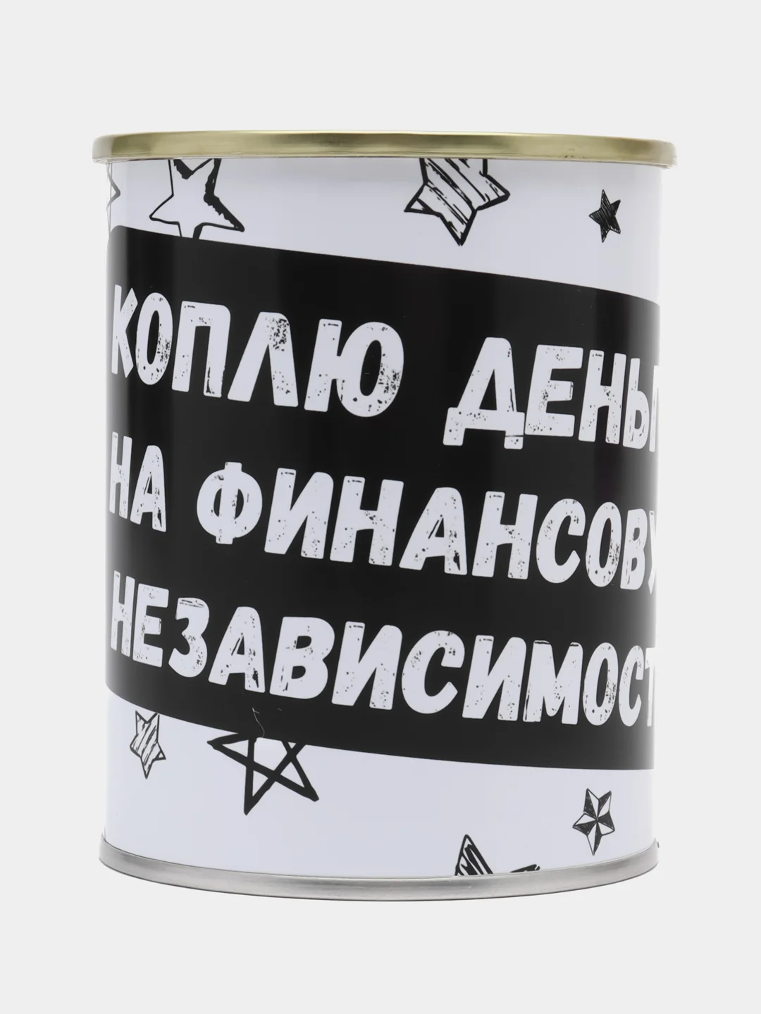 Черный копилка для денег, монет и купюр