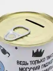 Индиго копилка для денег, монет и купюр