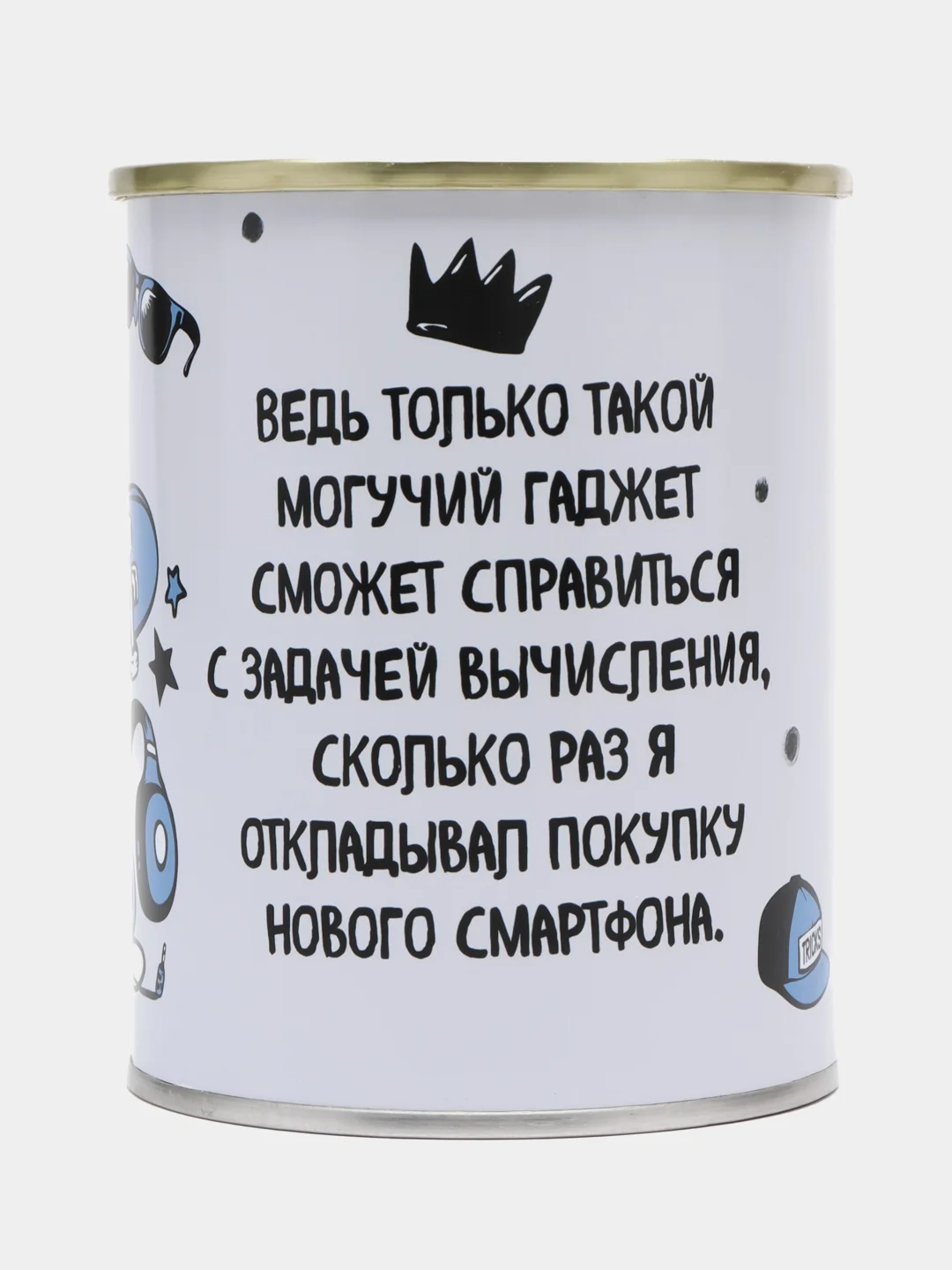 Индиго копилка для денег, монет и купюр