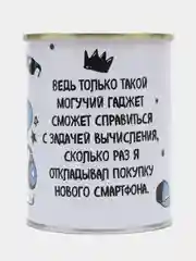 Индиго копилка для денег, монет и купюр
