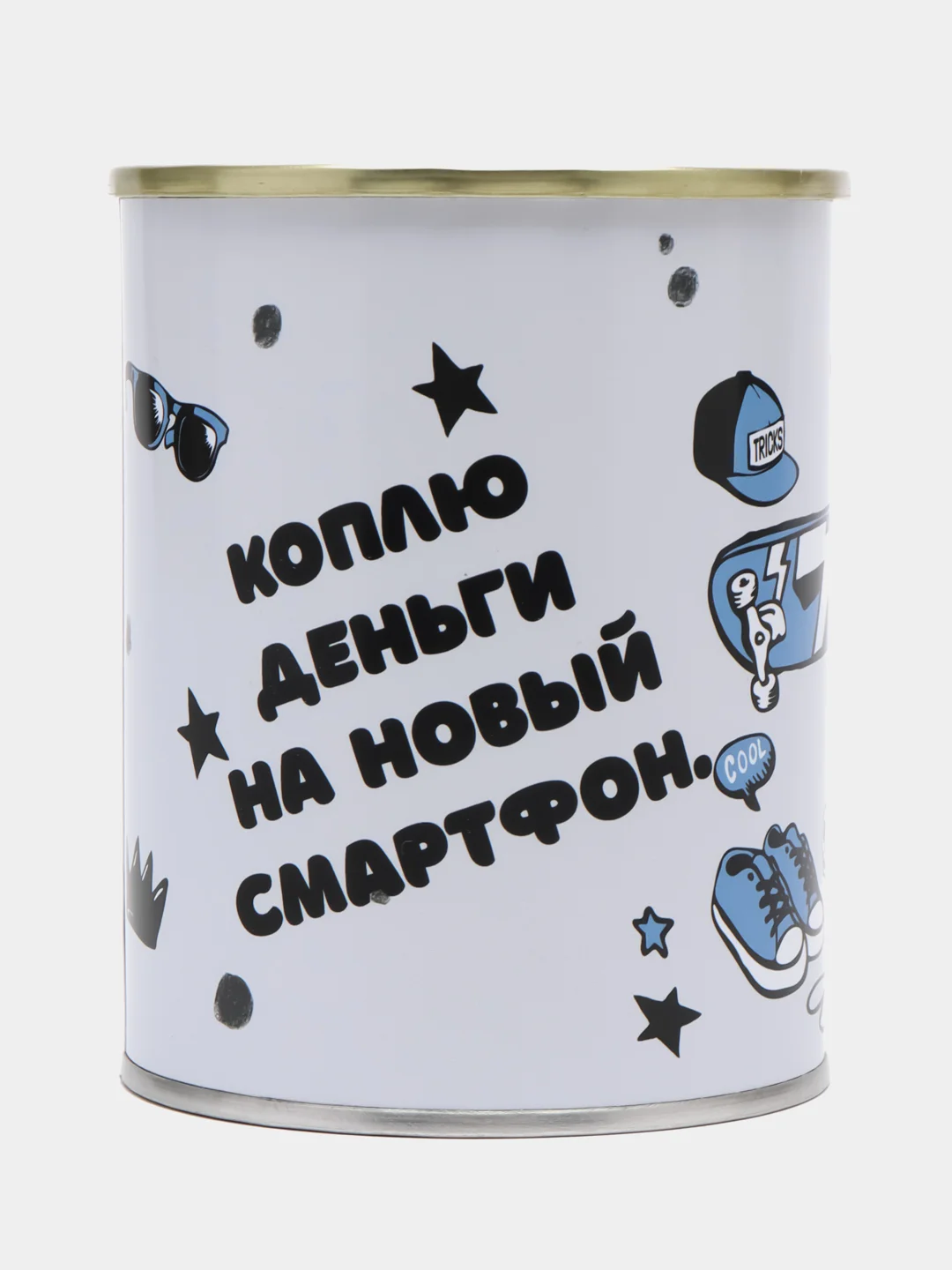 Индиго копилка для денег, монет и купюр