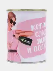 Конфетный копилка для денег, монет и купюр