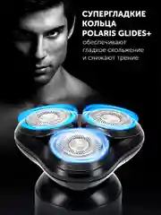 Бритва электрическая Polaris PMR 0712RC Ultimate shave 5D PRO, мужская