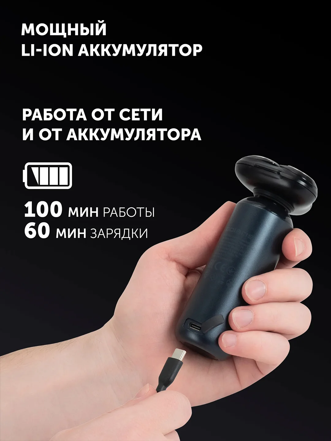 Бритва электрическая Polaris PMR 0712RC Ultimate shave 5D PRO, мужская