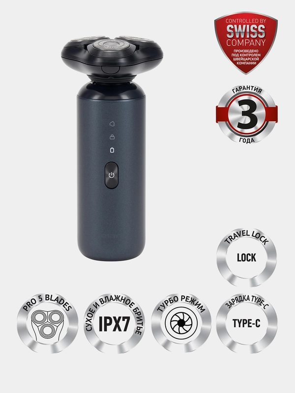 Бритва электрическая Polaris PMR 0712RC Ultimate shave 5D PRO, мужская
