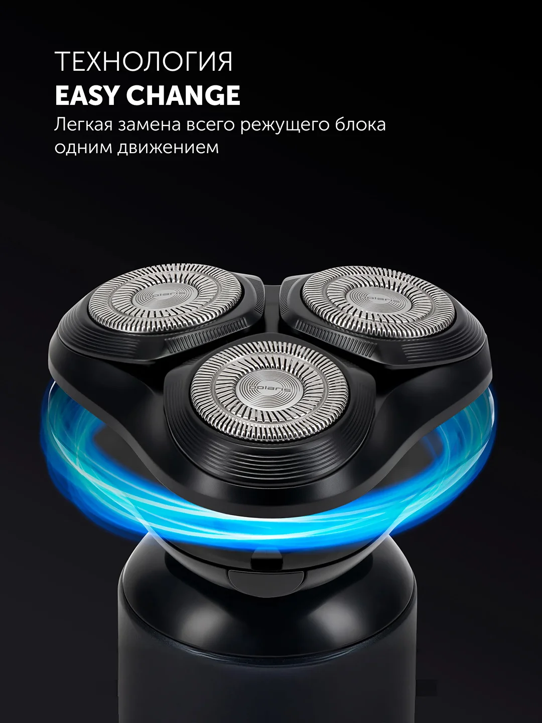 Бритва электрическая Polaris PMR 0712RC Ultimate shave 5D PRO, мужская